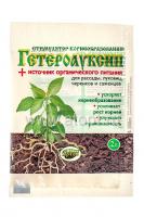 Гетероауксин 2г