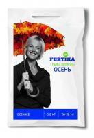 Осень Сад Огород Фертика 2,5 кг