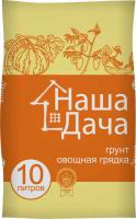 Грунт Наша Дача Овощная грядка 10л.