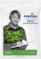 для хвойных  1 кг удобрение Фертика