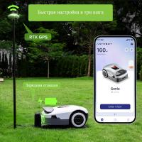 Робот-газонокосилка ANTHBOT GENIE 3000 (GPS+RTK+4cam)