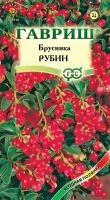 Брусника рубин