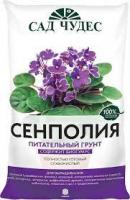Питательный грунт Сенполия Сад Чудес 2,5л