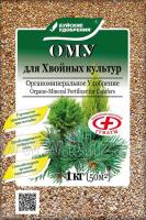 Для Хвойных ОМУ БХЗ