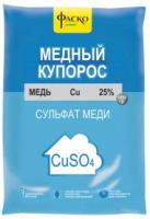 Медный купорос 100гр Фаско