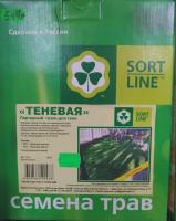 Газонная травосмесь Теневая кор.1 кг