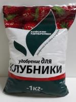 для клубники,земляники Удобрение 1кг ОМУ БХЗ