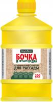 Бочка и 4 ведра для рассады Удобрение органоминеральное жидкое Огородник® 600мл