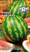 Арбуз Фаворит *1г Седек Ла