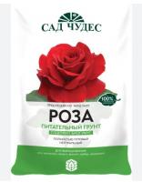 Грунт питательный Роза Сад Чудес 2.5л