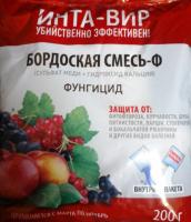 Бордоская смесь - Ф 200гр Инта-Вир