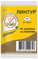 Линтур  1,8 г ЗАС от сорняков на газонах