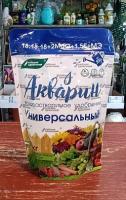 универсальное водорастворимое удобрение Акварин 0,5 кг (дой-пак)