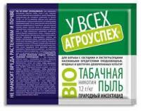 Табачная пыль 500 гр. Агроуспех