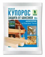 Медный купорос 50 гр. Грин Бэлт