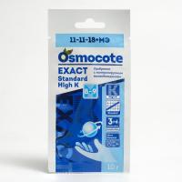 Osmocote Exact Standard High K Удобрение , 8-9 месяцев длительность действия, NPK 11-11-18+МЭ, 10 г