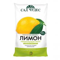 Грунт для Лимона цитрусовых культур, САД ЧУДЕС 2,5л