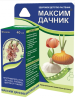 Максим-Дачник 40мл ЗАС