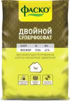 Суперфосфат Двойной гранулированный1кг
