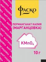 Марганцовка пакет 10г (Фа)