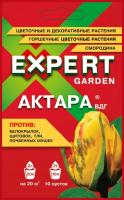 Актара ВДГ Expert Garden 2 гр.