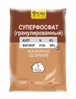 Суперфосфат гранулированный тукосмесь 0,7 кг Фаско