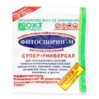 Фитоспорин-М, 100 гр. паста Супер-Универсал быстрорастворимый от грибных и бактериальных болезней