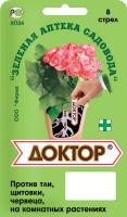 Доктор 8 стрел ЗАC