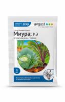 Миура от сорняков на грядках 4 мл Avgust