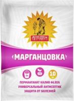 Марганцовка (перманганат калия) 10гр. (защита от болезней) Сам себе Агроном