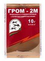 Гром-2М (10г)