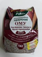 Для моркови, свеклы и других корнеплодов 1кг ОМУ