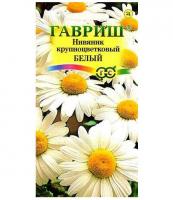 Нивяник Крупноцветковый Белый 0.05 г Гавриш