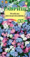 Незабудка Лесная полянка 0.1 г Н12 Гавриш