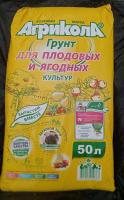 Грунт Универсальный 50 л для плодово-ягодных культур Агрикола