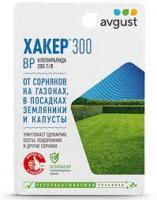Хакер 300 Гербицид ,9 мл