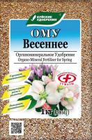 Весна-лето Удобрение Весеннее ОМУ 1кг БХЗ