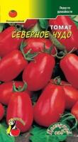 Рассада Томат Северное чудо