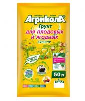 Грунт для Ягодных культур и кустарников 55 л Агрикола