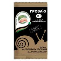 Гроза-3 (Мета) (15г) от слизней и улиток на 20м2 Зеленая аптека
