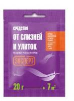 От слизней и улиток, 20г. Эксперт