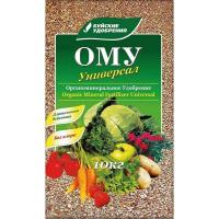 Универсал ОМУ (БХЗ) 10 кг