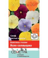 Анютины глазки Ясно солнышко Семетра 0,2г Поиск
