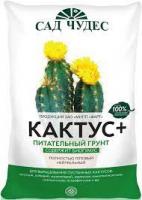 Питательный грунт Кактус Сад Чудес 2,5л