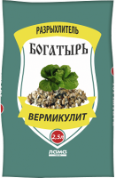 Вермикулит Богатырь разрыхлитель 2,5л