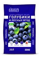 Плодородный грунт Четыре сезона 