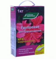 Для рододендронов удобрение 1 кг БХЗ