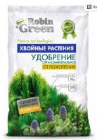 для хвойных  2,5 кг ОМУ Robin Green