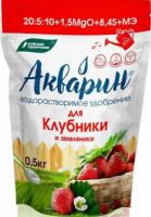 Акварин Для клубники и земляники 0,5 кг дой-пак