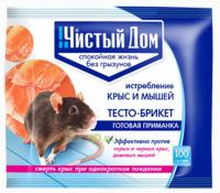 Тесто-брикет от крыс и мышей 100г 